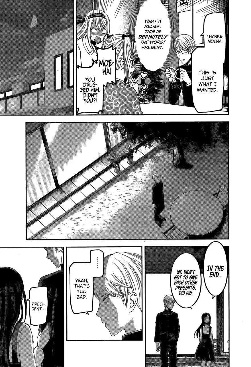 Kaguya-sama wa Kokurasetai - Tensai-tachi no Renai Zunousen Chapter 149 16